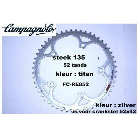 Campagnolo RECORD TITAN