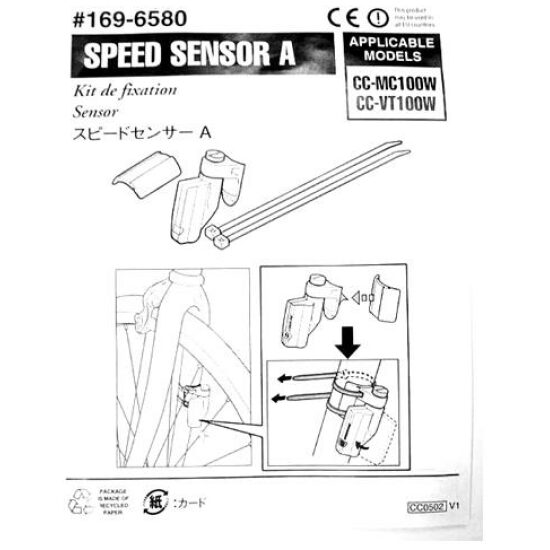 Cateye COMPD CAT SENSOR DL MICRO/VECTRA